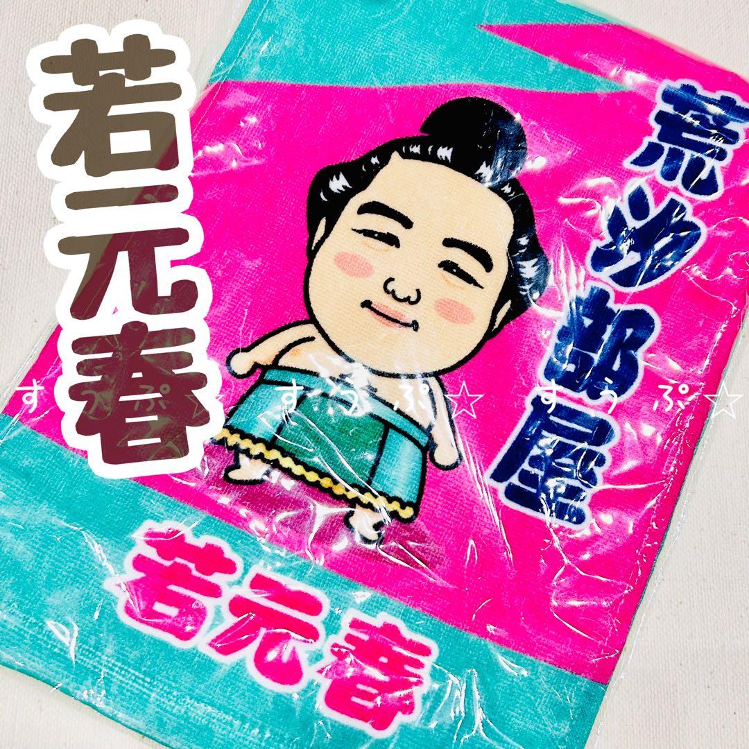 まいりんです✩.*˚