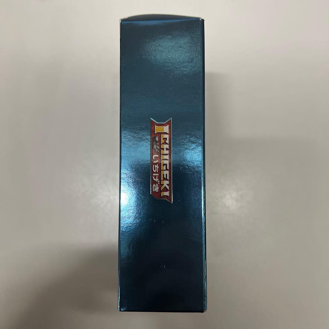 ハイクラスデッキ　ゲンガーVMAX