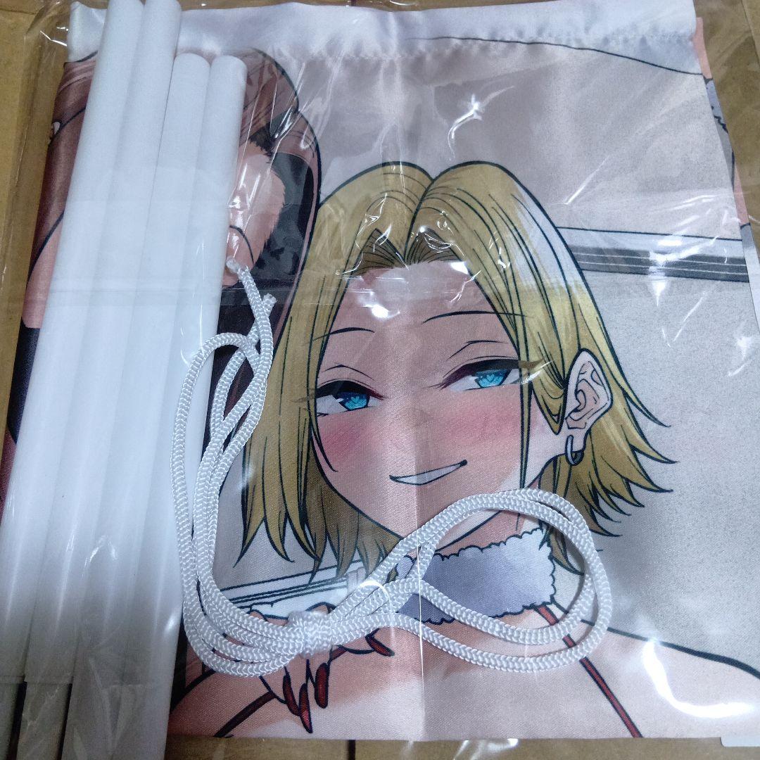 今泉ん家はどうやらギャルの溜まり場になってるらしい＃5 タペストリー