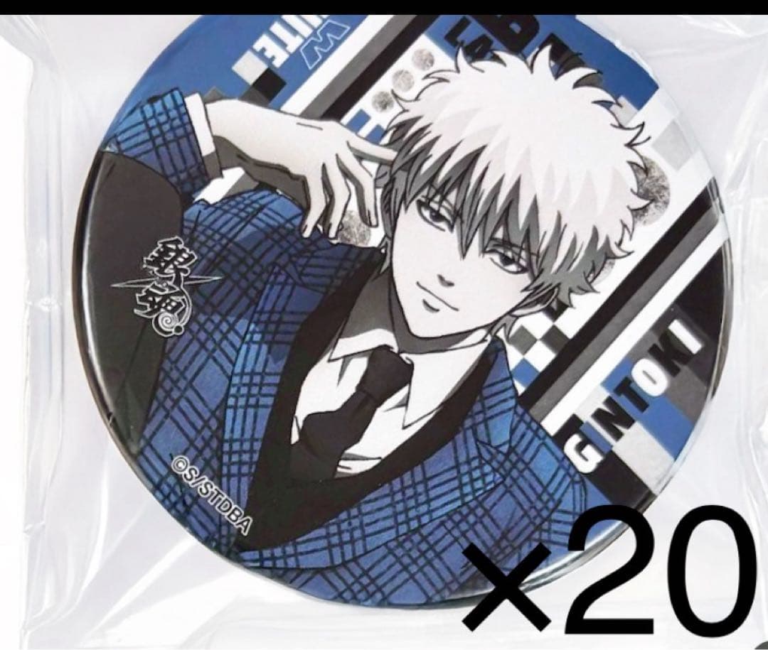 銀魂 坂田銀時 缶バッジ モノクロスーツVer. ジャンプフェスタ JF 20