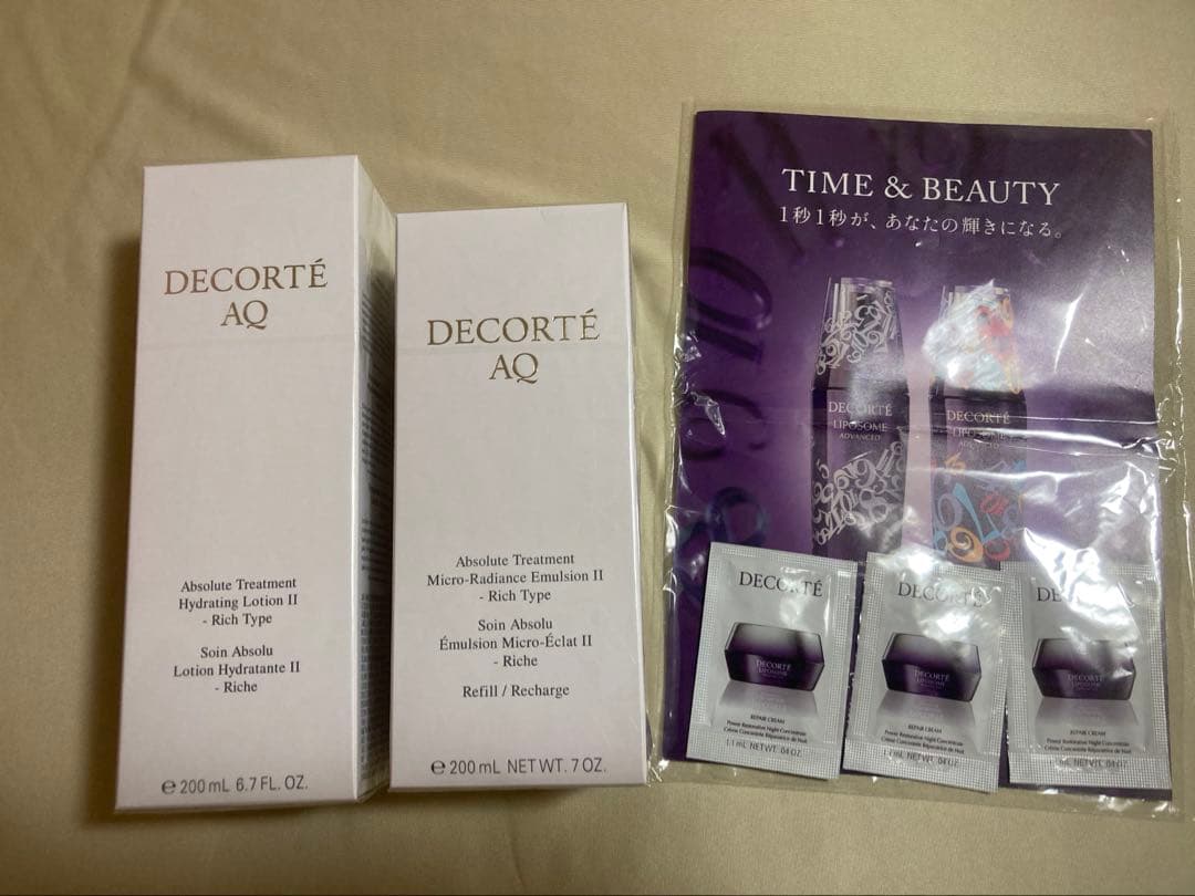 ♪コスメデコルテ マイクロラディアンス エマルジョン ローション200ml+詰替