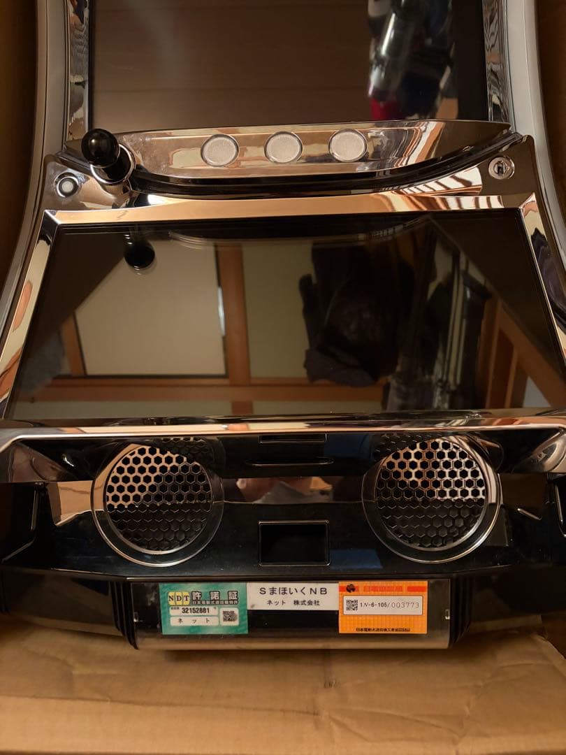 スロット実機　魔法少女育成計画　　不要機付　送料無料