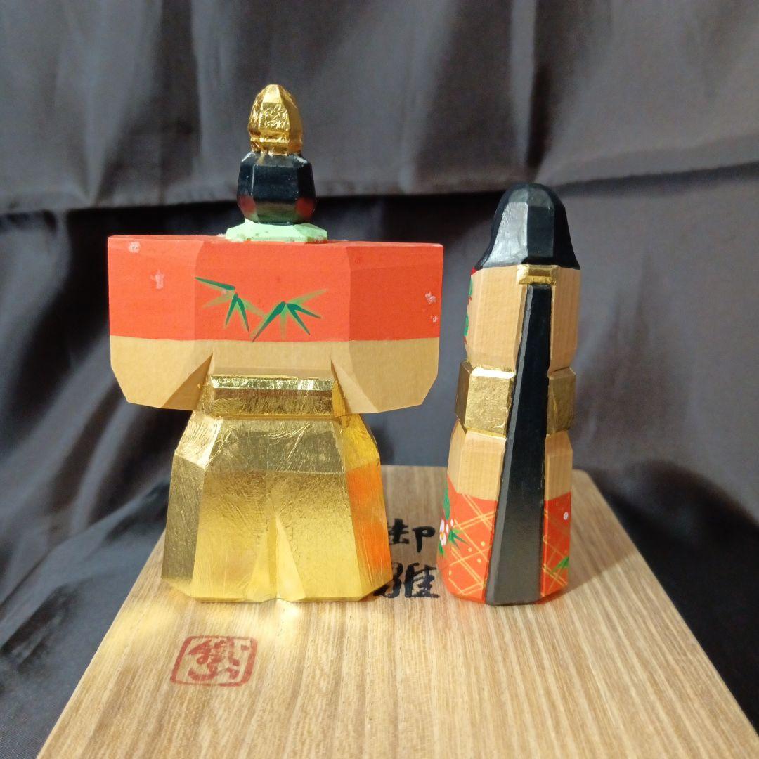【美品】雛人形　一刀彫　立雛（３号）鐵山作　奈良一刀彫　松本鐵山（鐵太郎）作