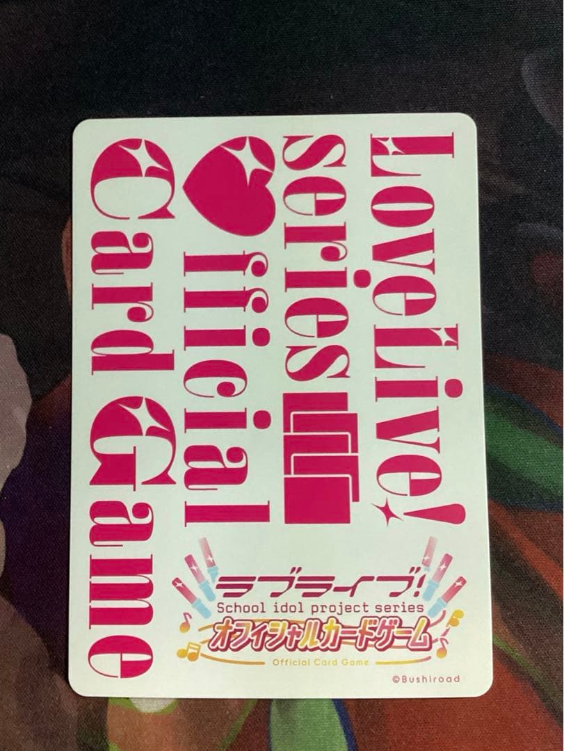 ラブカ 菅叶和 PE＋ サイン