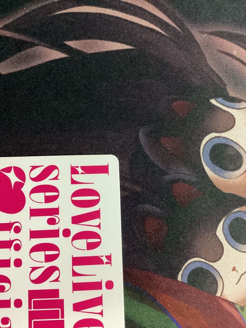 ラブカ 菅叶和 PE＋ サイン