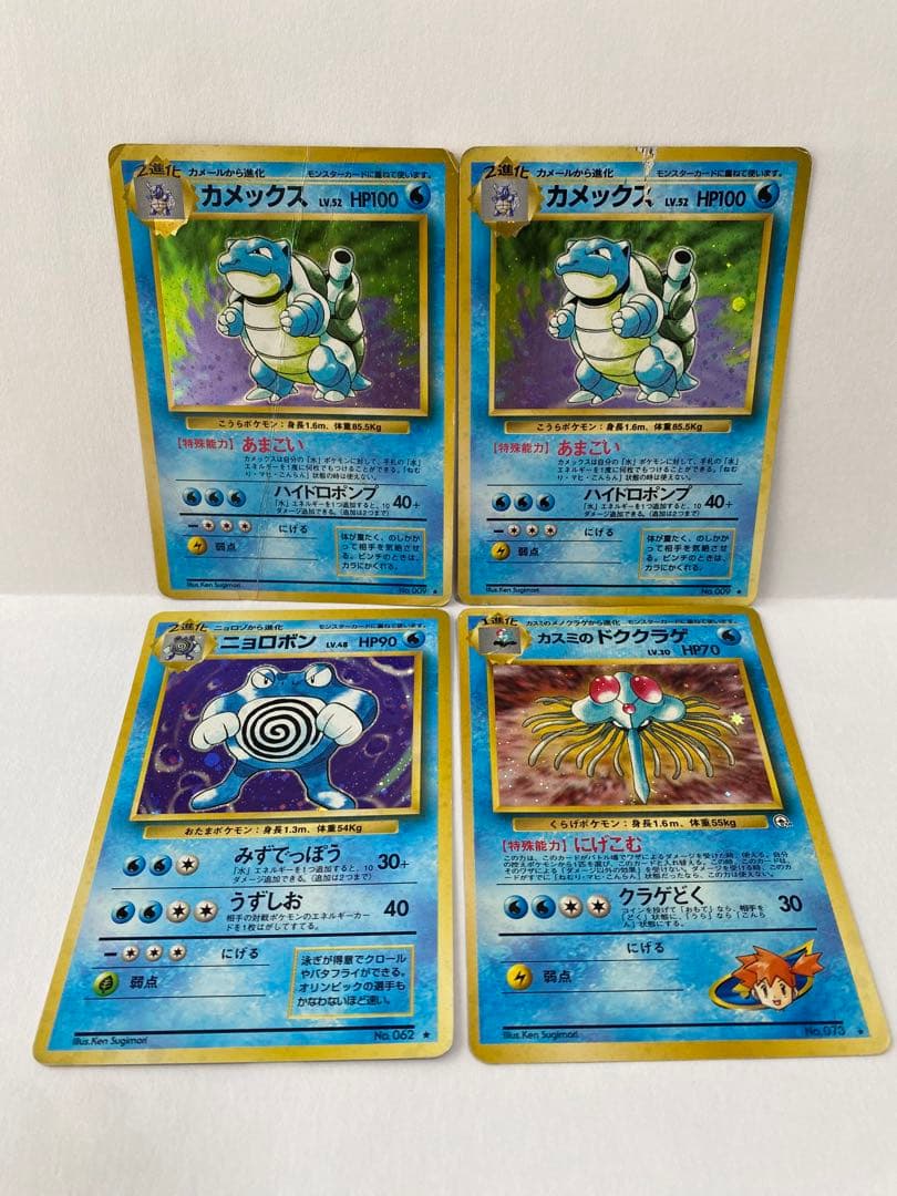 ぴ*く様 ポケモンカード 旧裏面 15枚セット まとめ