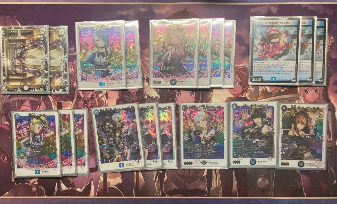 青魔導具　神アート　デッキ