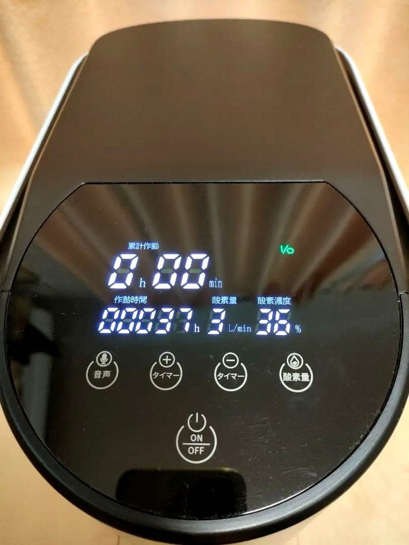 〈美品〉ペット用酸素発生器　MEDRIS 本体と付属品一式