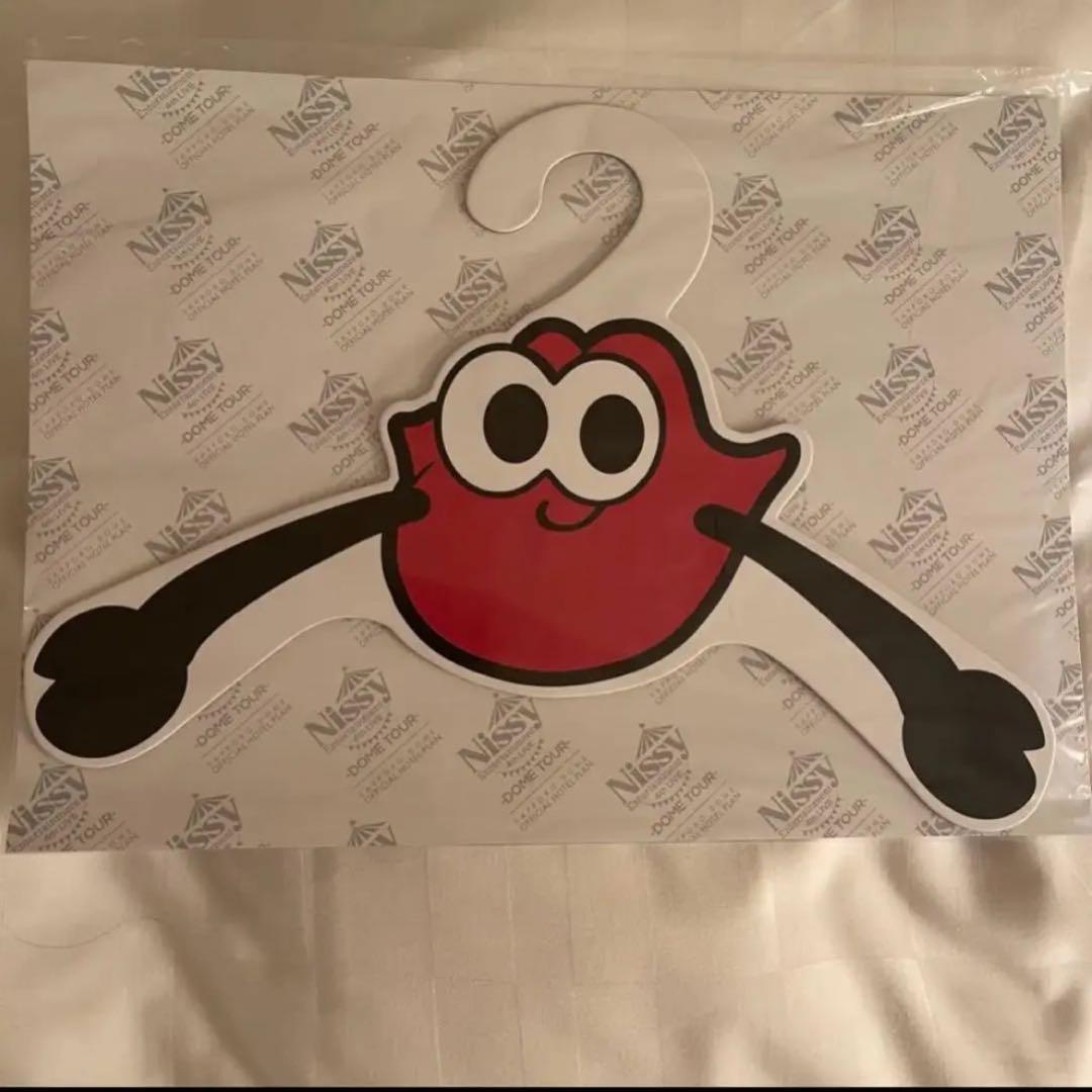 Nissy非売品グッズ