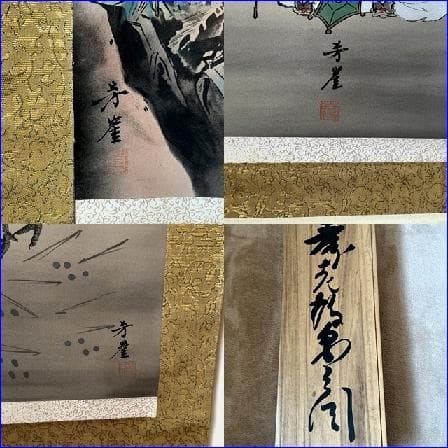 掛軸■三福対 芳崖 松竹梅 鶴亀 人物 寿老人 絹本 肉筆 時代物 骨董品■⑲