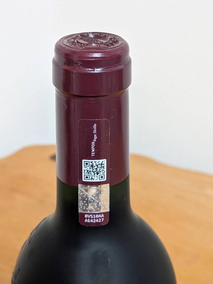 ワイン Vega Sicilia Unico Reserva Especial 750m