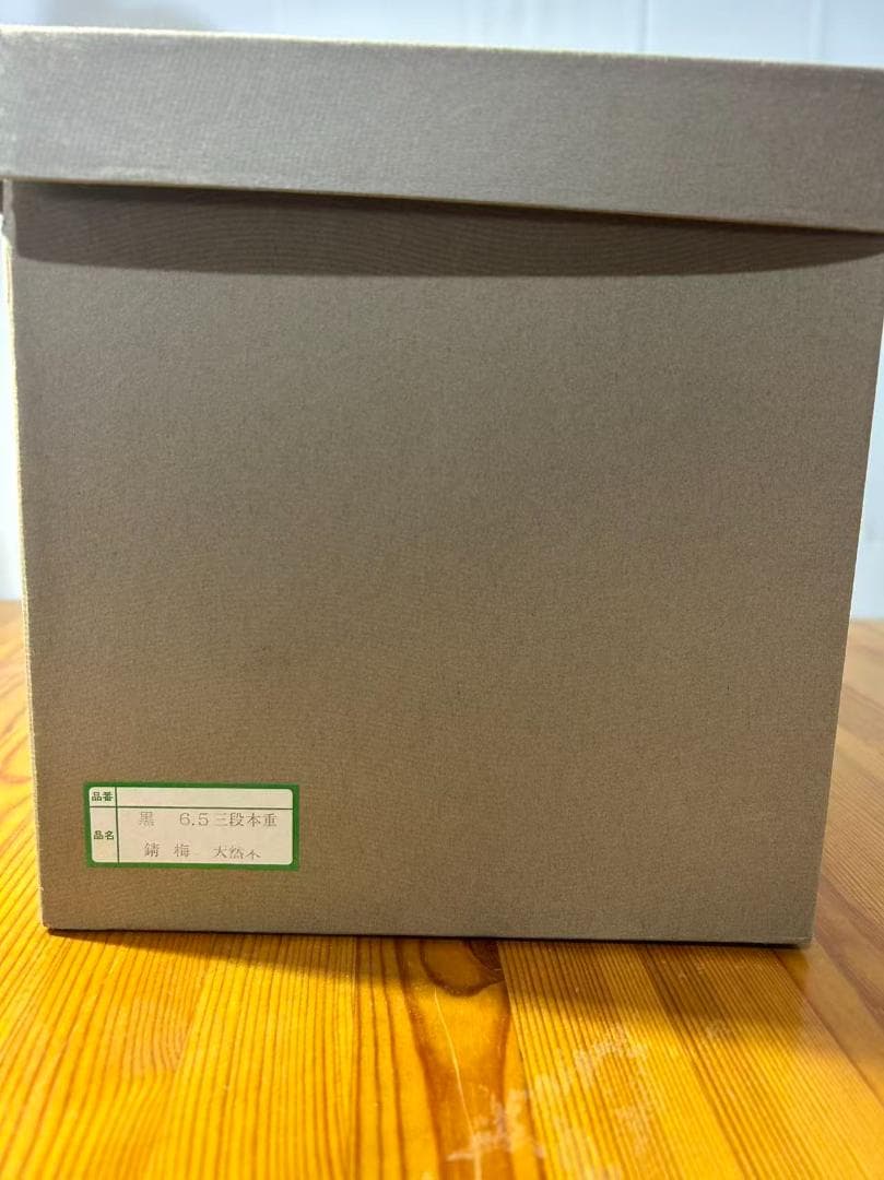 桜装飾の重箱 4つの内箱付き