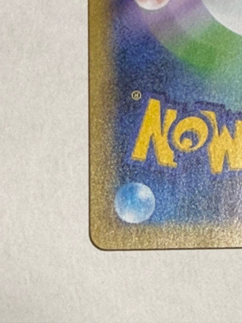 ク*ー様 MレックウザEX 25th プロモ