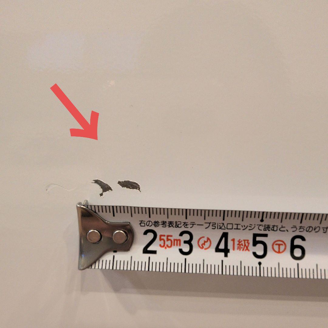 ホワイト 上冷凍庫 冷蔵庫(傷2か所)　139L