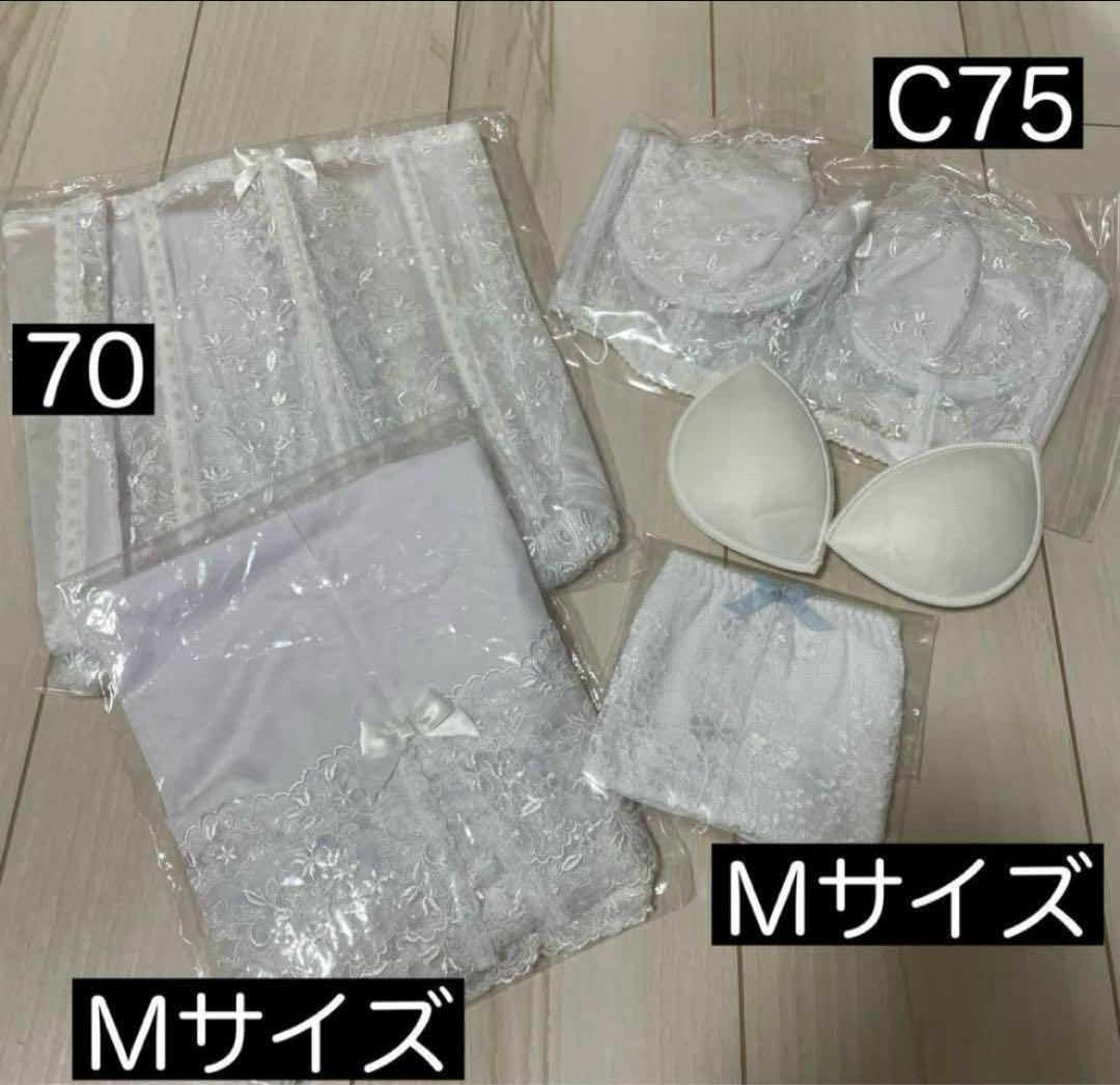 【美品】セモア ブライダルインナー セット