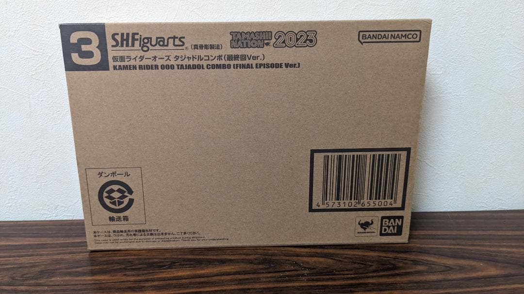 真骨彫製法仮面ライダーオーズタジャドルコンボ最終回ver