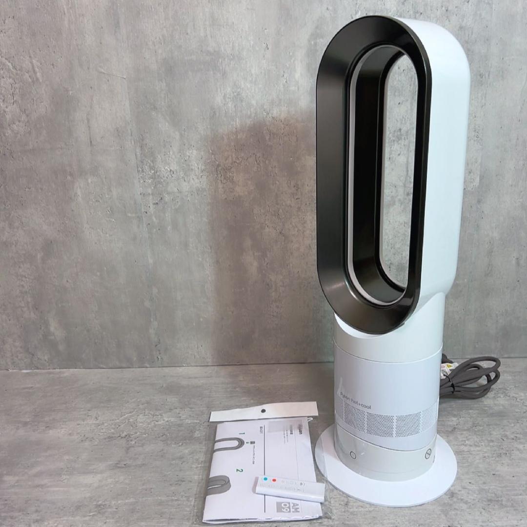 美品！　ダイソン AM09 ホットクール　2023年製　白