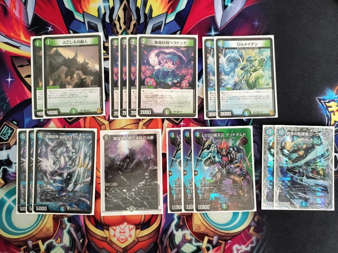 デュエマ引退品 アナカラージャオウガ 調整パーツ付き