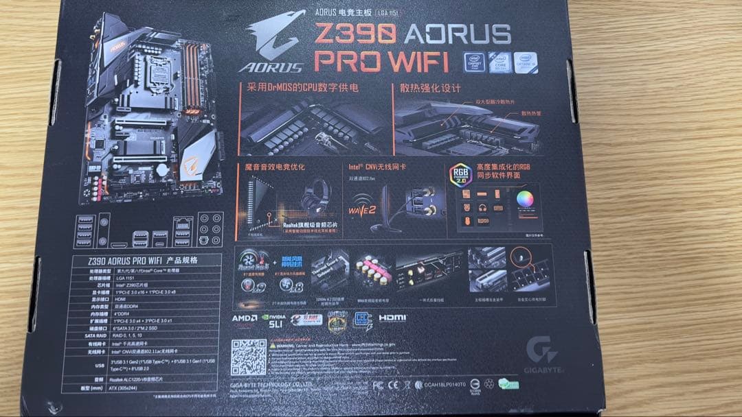 GIGABYTE Z390 PRO WIFI マザーボード
