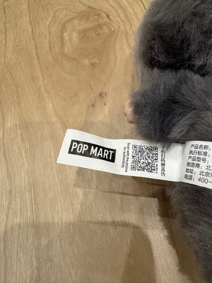 ラブブLABUBU Big into Energy 正規品シークレット