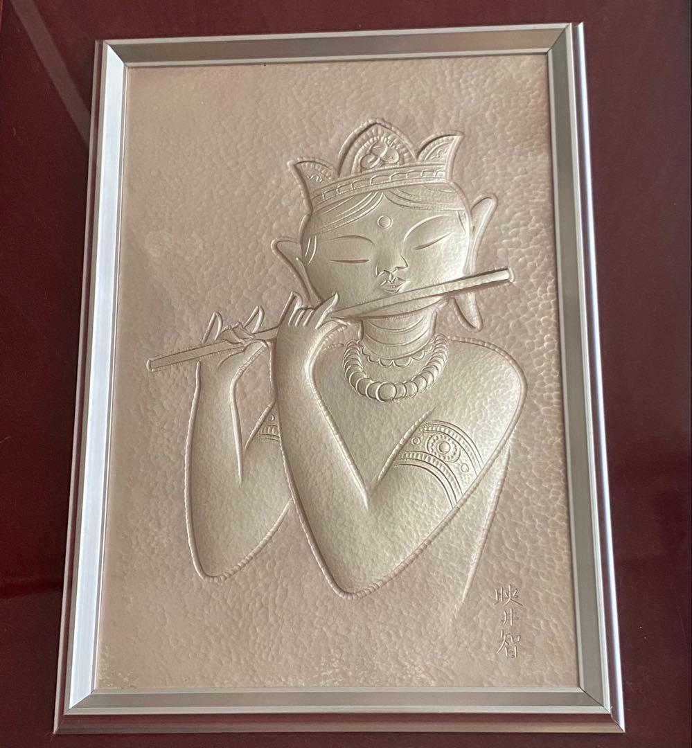 金森映井智 金森栄一 雅宴 彫金 金工作品 額装 人間国宝