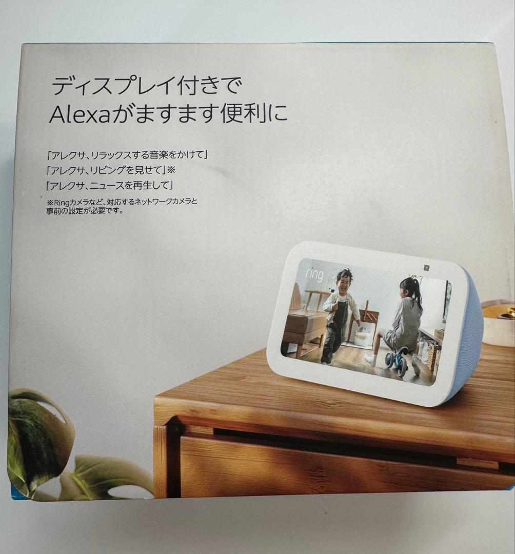 Amazon Echo Show 5 ブルー 本体 第３世代