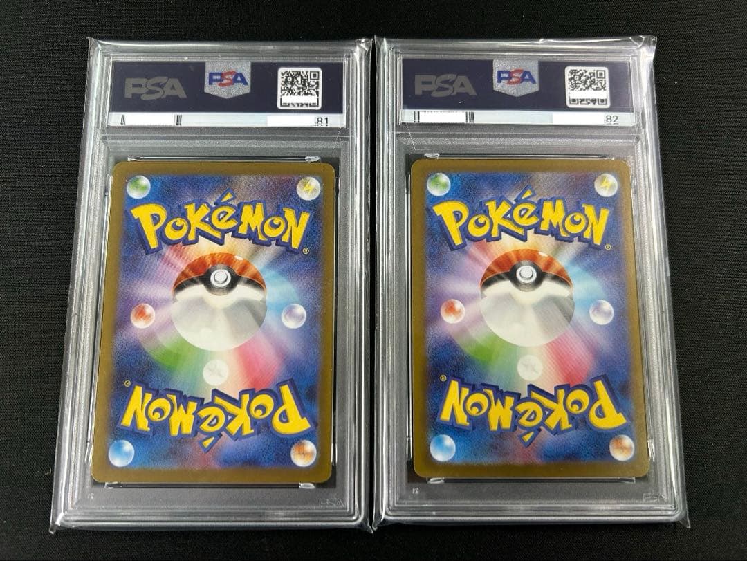 【PSA10】ヒロシマのピカチュウ　2連番