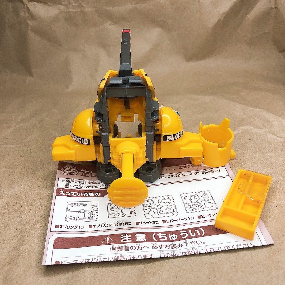 スーパービーダマン　ブレードオロチ　説明書セット