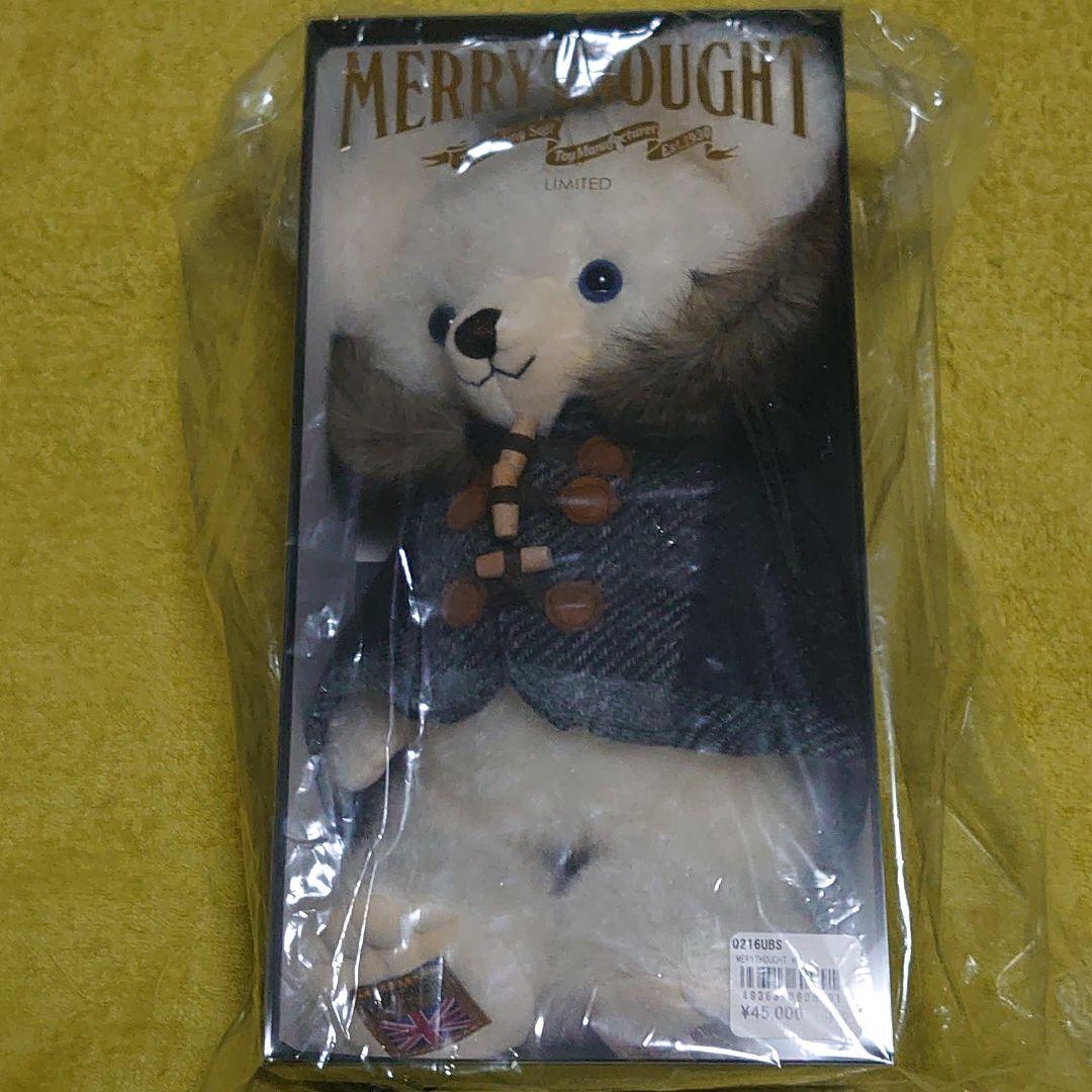 【100体限定】メリーソート × ホイップ(ユニベア)