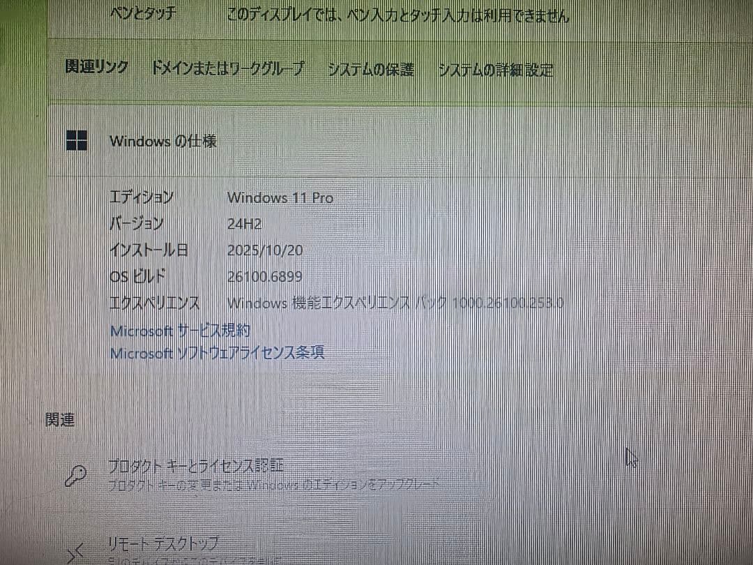 NECデスクトップパソコン NEC Mate ML- 5