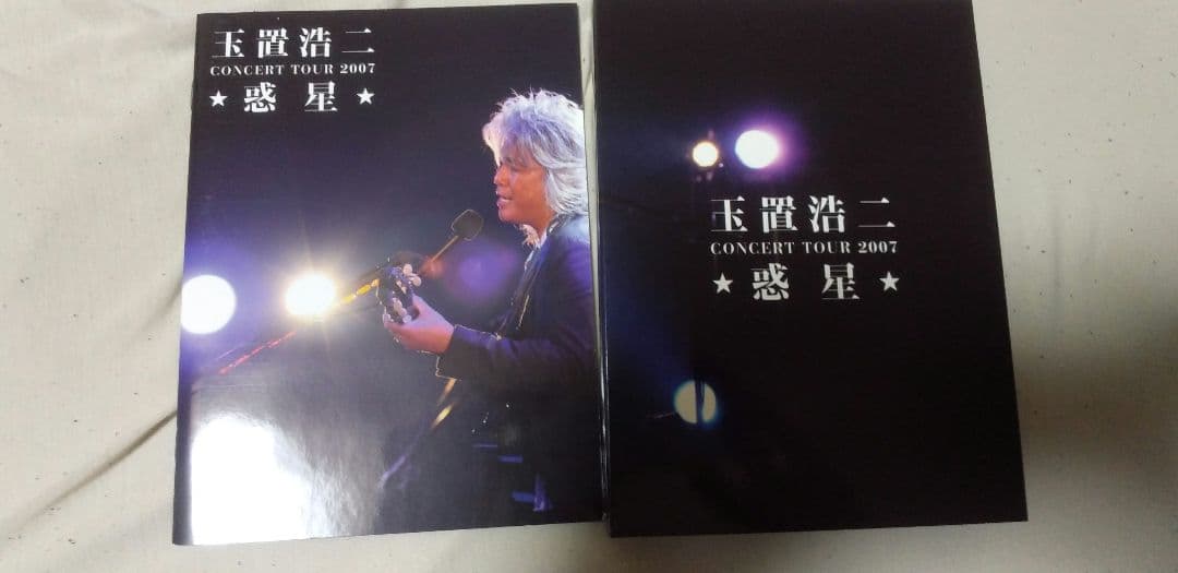★廃盤 玉置浩二 CONCERT TOUR 2007　惑星