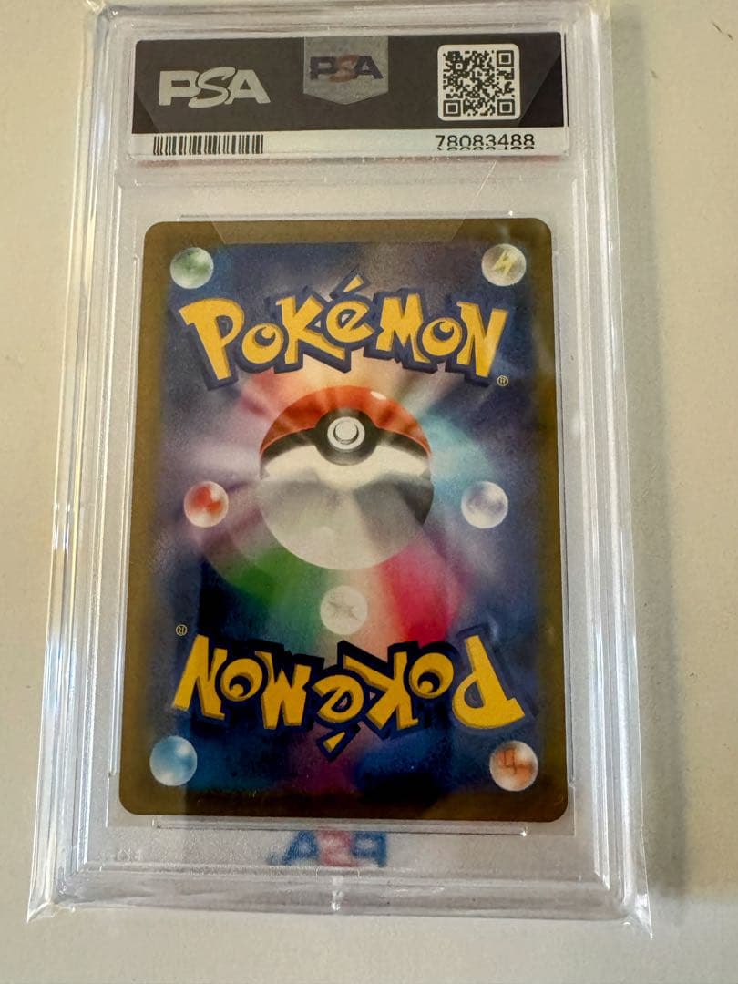 かがやくリザードン psa10 かがやくゲッコウガpsa10 美品