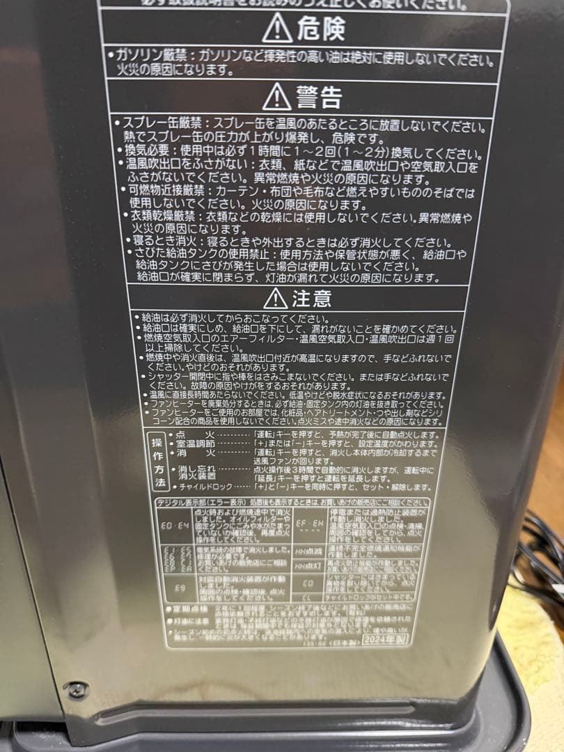 CORONA 石油ファンヒーター グレー FH-VX5724BY