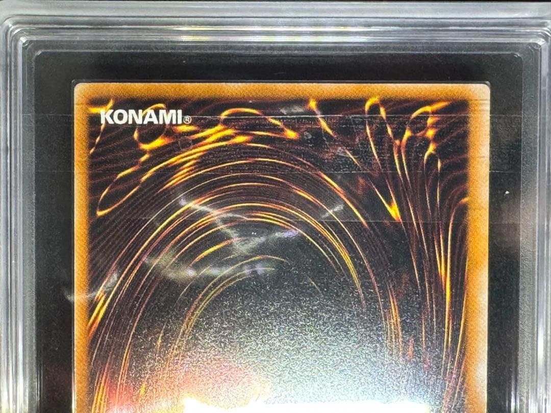 遊戯王　エラーカード　聖なるバリア-ミラーフォース- ARS鑑定品　ARS8