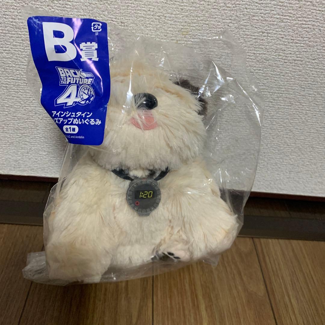 フリュー バックトゥザフューチャー フルコンプセット！ デロリアン