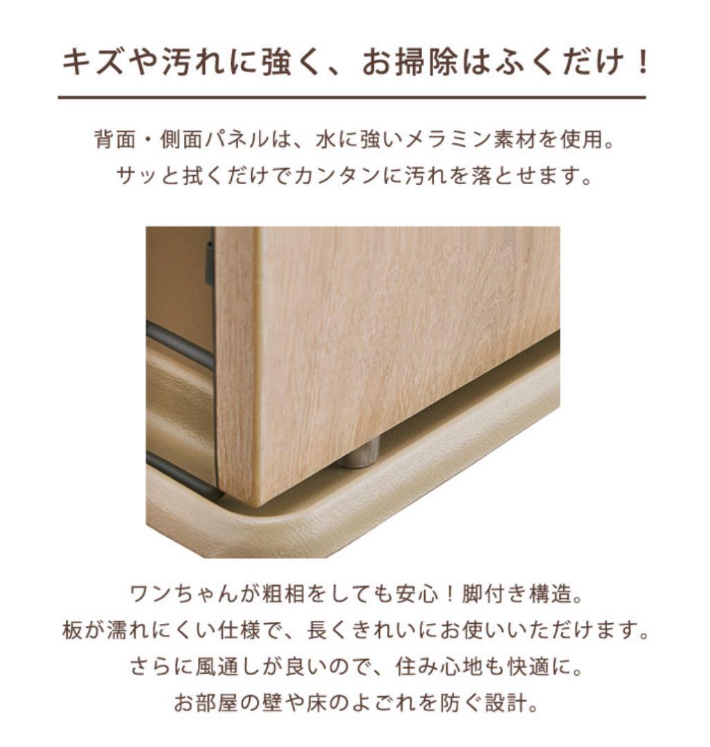 としよりさん専用☆犬用ナチュラル家具風ケージ 122.5cm