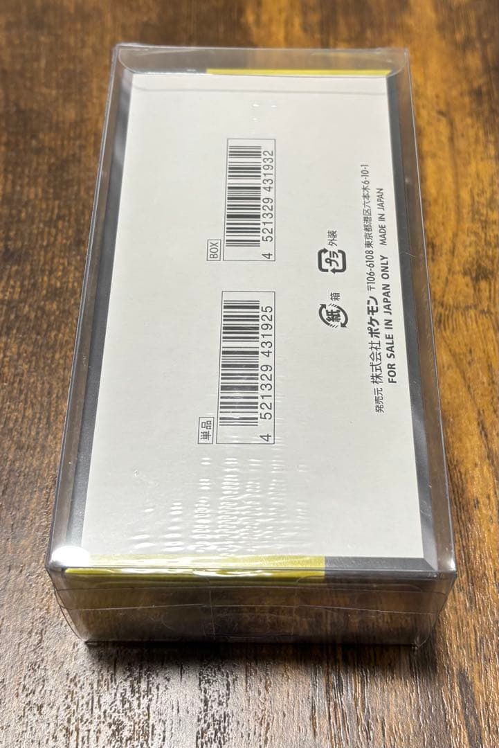 新品未開封　シュリンク付き　ポケモンカードゲーム　MEGAドリームex