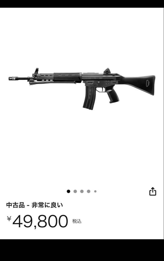 東京マルイ　スタンダード電動ガン ‼️89式小銃固定銃床式‼️ 美品‼️ 収納袋付き‼️