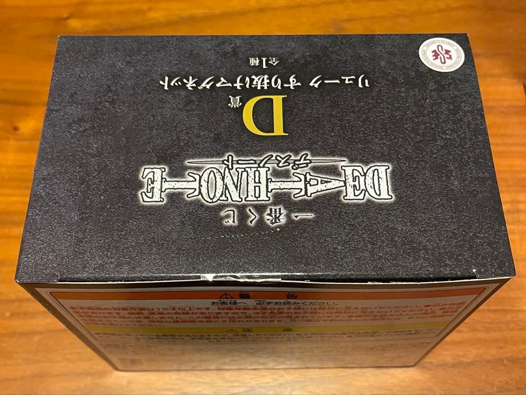 DEATH NOTE 一番くじ　リューク　ラストワン賞　L フィギュア他