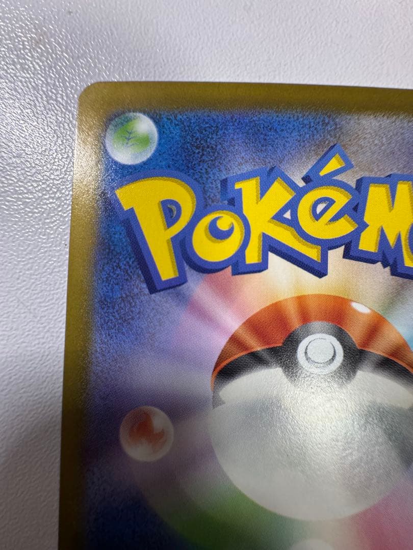 リーリエのピッピex SAR仕様 デッキ100