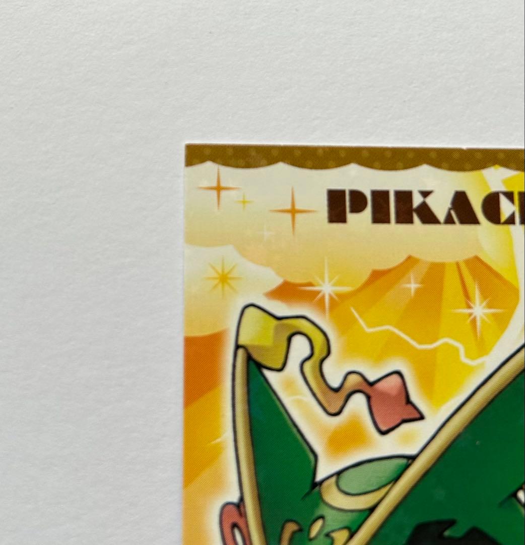 ポケモン　メガキャンペーン　ピカチュウ　ポンチョ　メガレックウザ　名刺カード