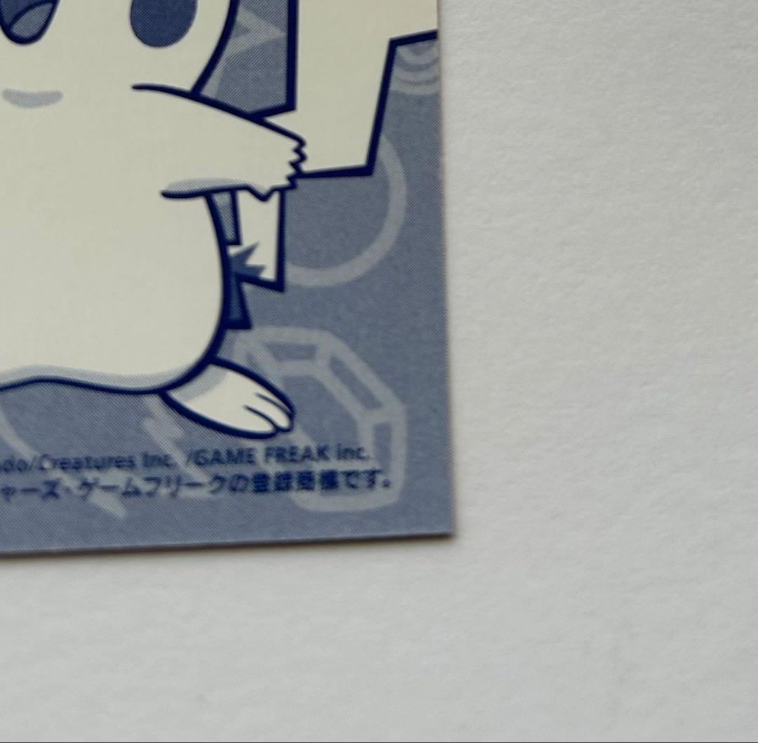 ポケモン　メガキャンペーン　ピカチュウ　ポンチョ　メガレックウザ　名刺カード