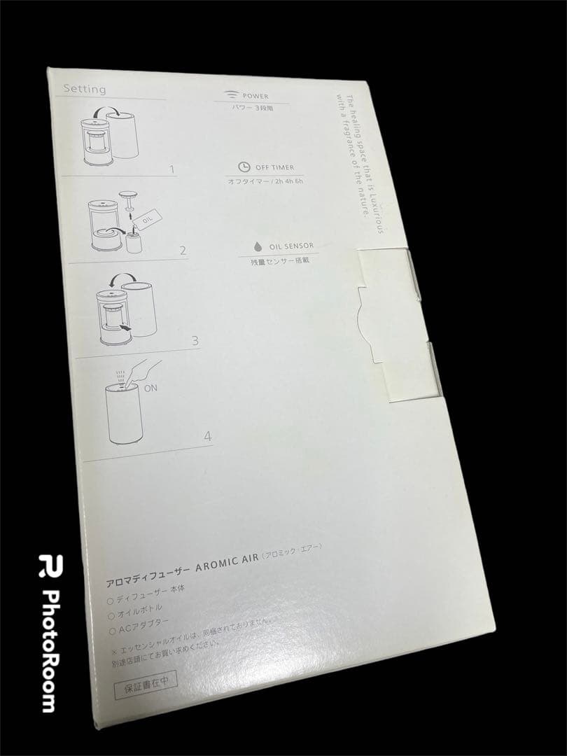 値下げ中！アロミック・エアー　新品未使用　気化式アロマディフューザー