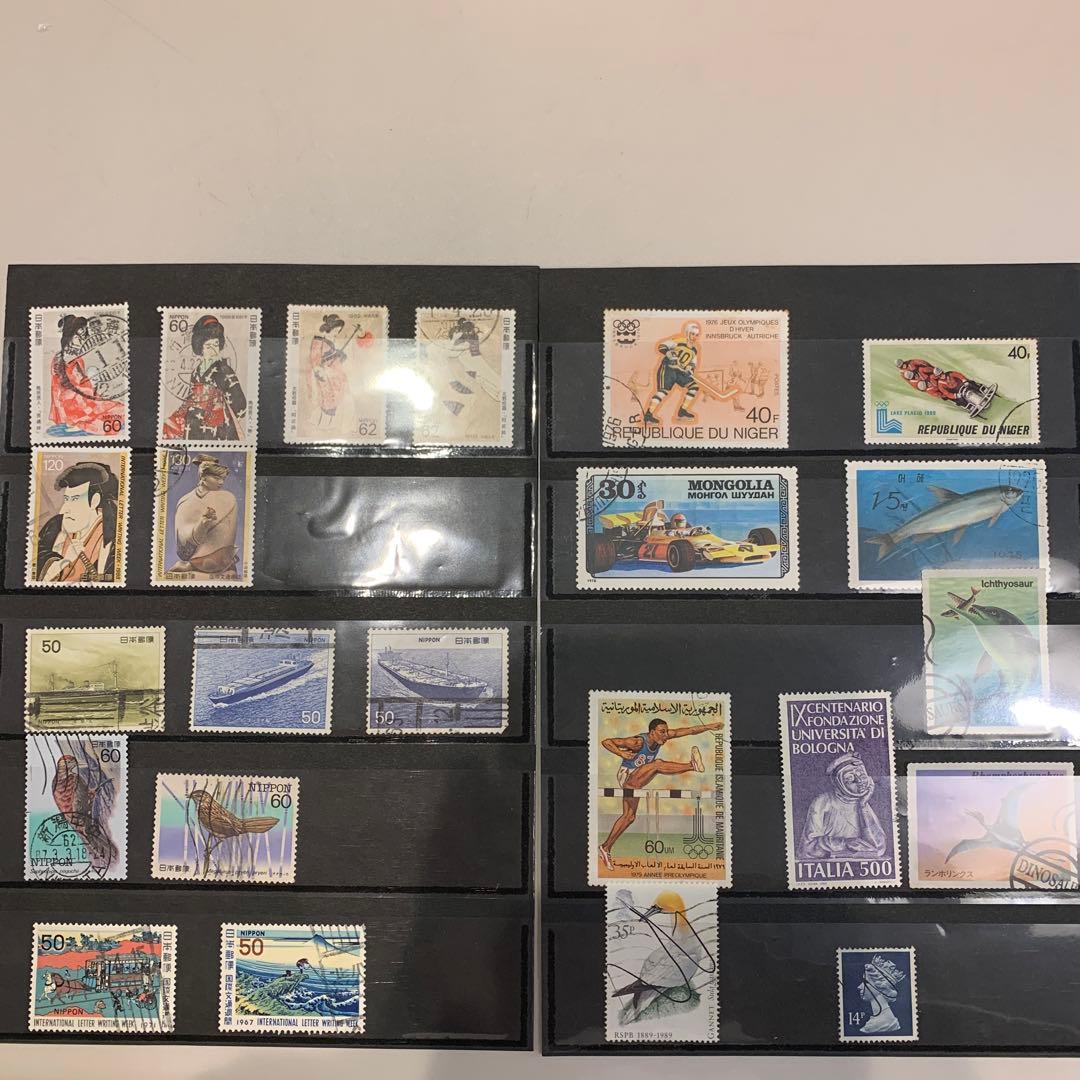 使用済み切手色々