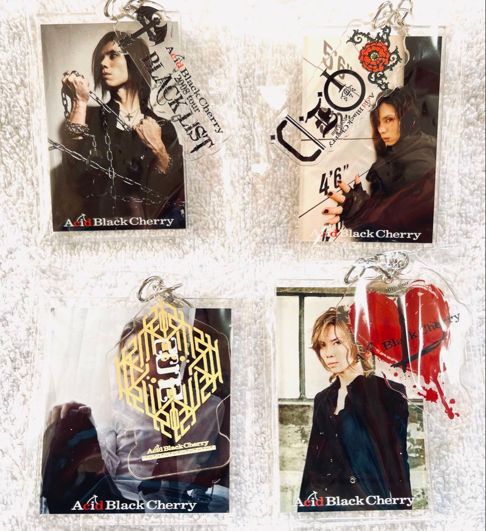 Acid Black Cherryいつでもイッショニ連キーホルダー