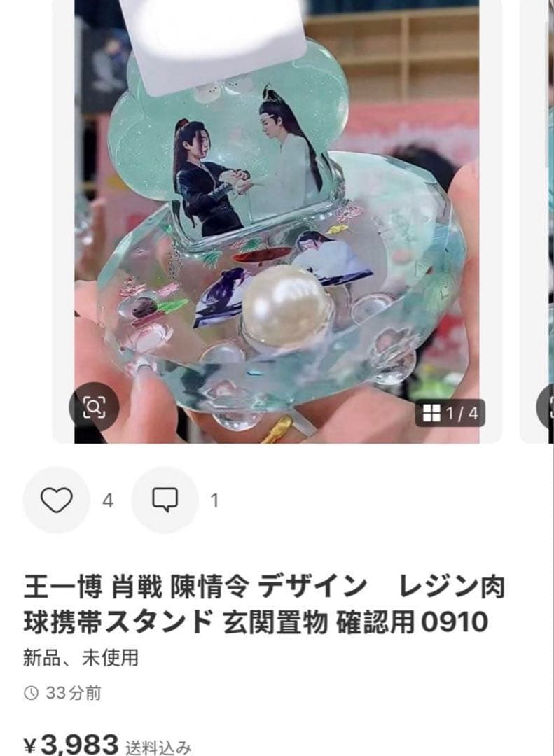 （1月VIP 15%off中） こあら85です❣️1227