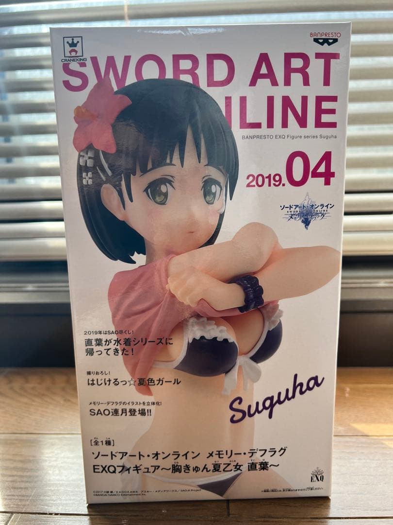 33個★ソードアート・オンライン リーファ アスナ 直葉 リズベット ユウキ