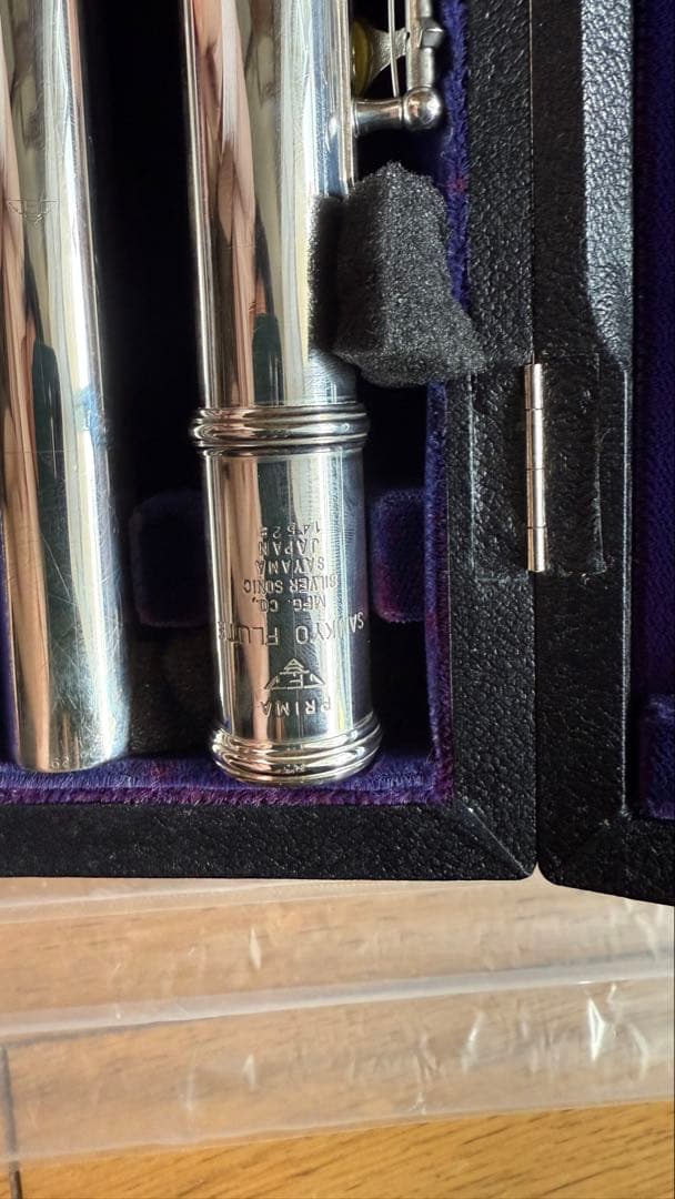 リペア証明画像有SANKYOシルバーソニック管体銀製　カバードキィ