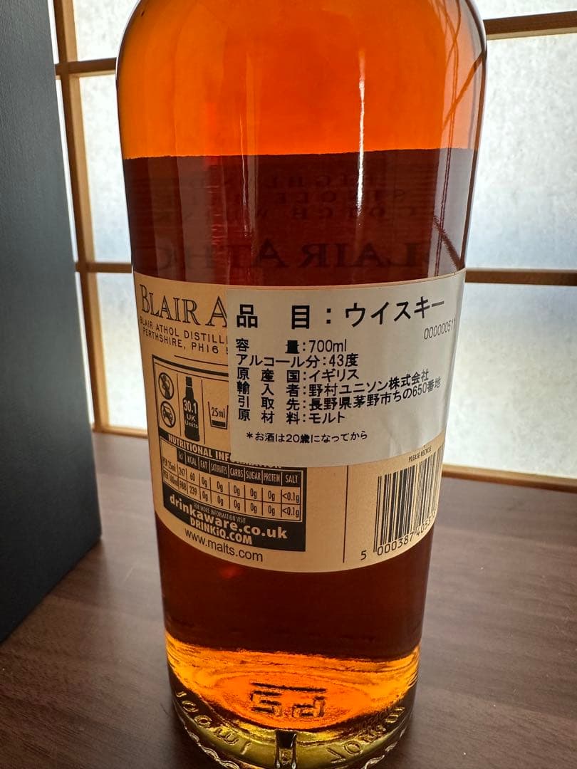 ブレアソール　12年　ウイスキー　花と動物シリーズ