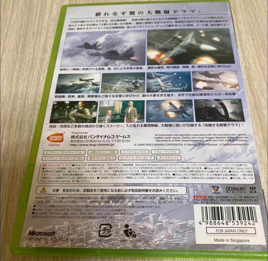 Microsoft Xbox One XBOX ONE 500GB(HALO:…